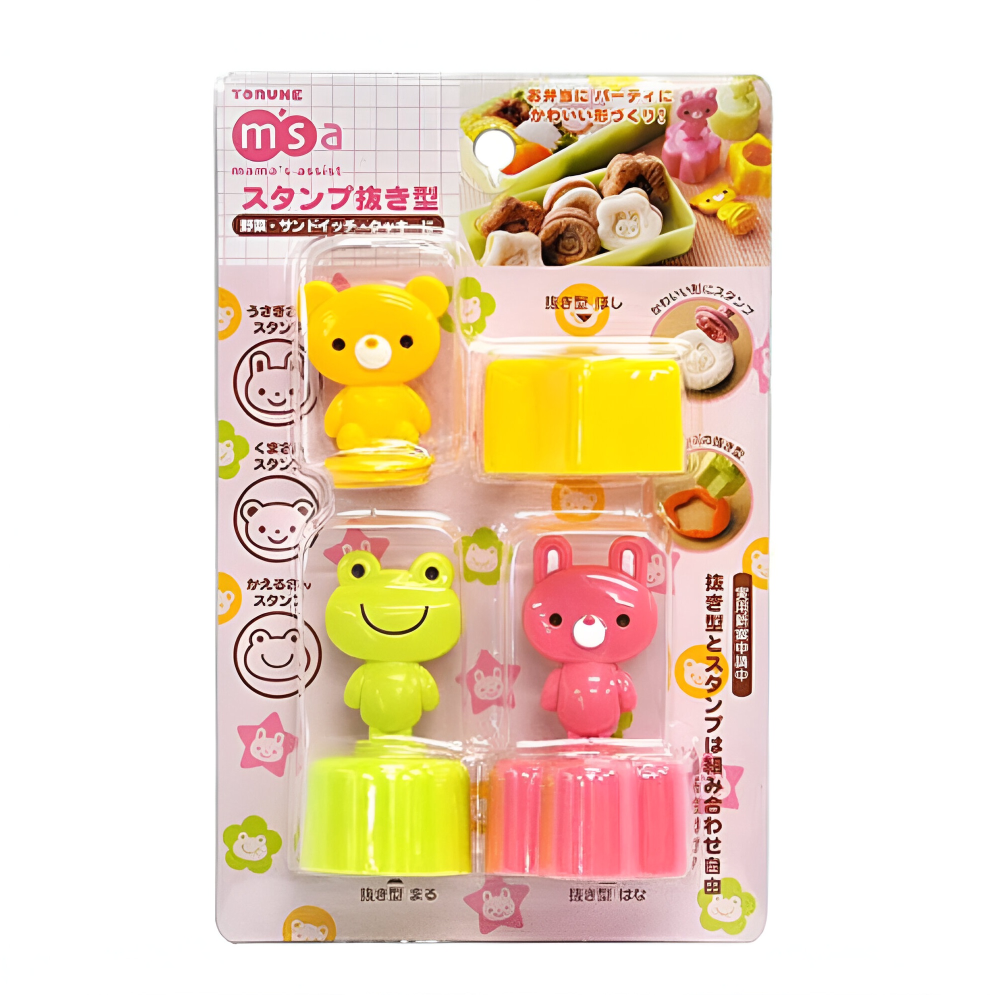 Sandwich-Maker-Animals-2